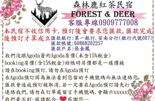 West Central District House | Top-Rated Forest Deer Black Tea Homestay for Families