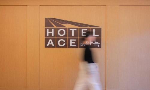 Bongmyeong-dong Hotel | Budget-Friendly Stay at H Ace Hotel Daejeon by Aank