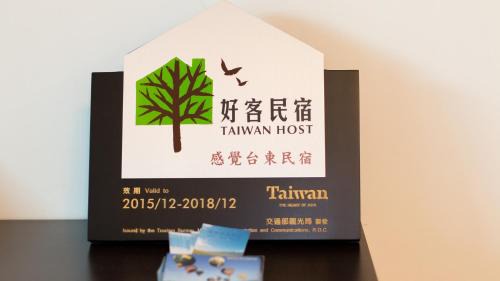 Taitung City Centre House | Child-Friendly Fu Taitung Homestay with Kitchen Access