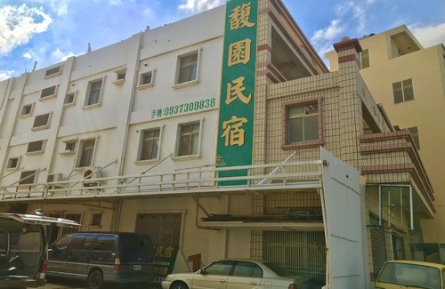 Magong House | Cozy Fu Yuan B&B: Pet-Friendly Retreat for All Travelers
