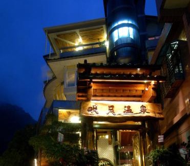 Wulai Hotel | Relaxing Full Moon Spa with Hot Tub & Family-Friendly Perks