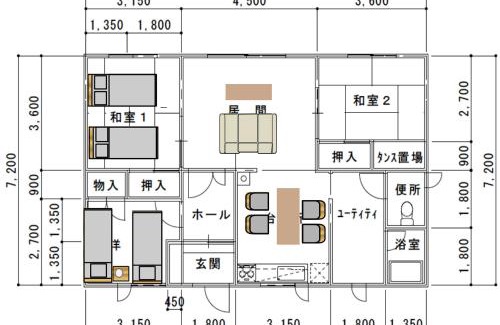 Furano Apartment | Furano Relax Stay A