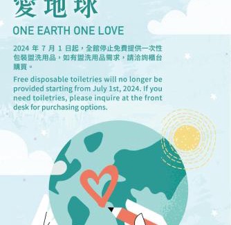 Qingshui District House | Experience Gaomei Lighthouse: Family-Friendly Getaway