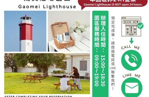 Qingshui District House | Experience Gaomei Lighthouse: Family-Friendly Getaway
