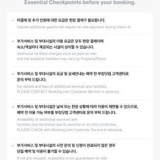 Buk House | Gapyeong Secret View Pension