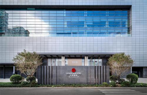 Nanshan Hotel | Elegant Genpla Hotel in Shenzhen Qianhai with Dining Options