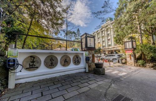 Xitou Hotel | Ginkgo Hotel: Guest Rated 8.6 with Family-Friendly Amenities