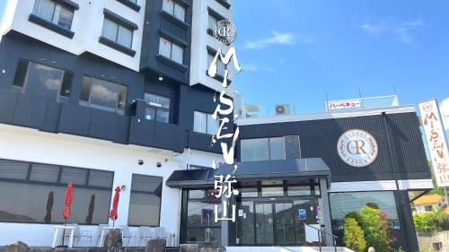 Hatsukaichi Hotel | Discover Global Resort Misen: Family-Friendly Retreat