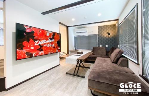 Bihoro House | GLOCE ゲストハウス丘宿: Breathtaking Views & Child-Friendly