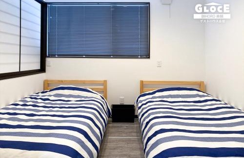 Bihoro House | GLOCE ゲストハウス丘宿: Breathtaking Views & Child-Friendly