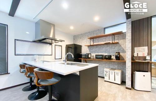 Bihoro House | GLOCE ゲストハウス丘宿: Breathtaking Views & Child-Friendly