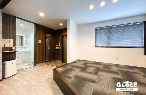 Bihoro House | GLOCE ゲストハウス丘宿: Breathtaking Views & Child-Friendly