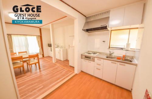 Kiyokawa House | Pet-Friendly Getaway at GLOCE 宮ヶ瀬 Mobility Guest House