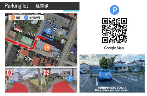Bihoro House | Family-Friendly BIHORO Guest Room in GLOCE 美幌