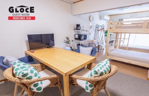 Bihoro House | Family-Friendly BIHORO Guest Room in GLOCE 美幌