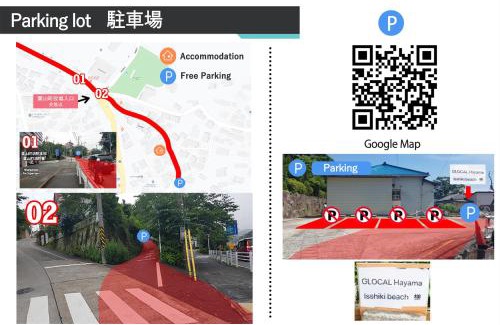 Hayama House | Pet-Friendly GLOCE 葉山 Guesthouse Near Beautiful Beach