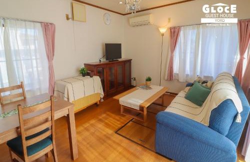 Yoro Apartment | GLOCE 養老 西小倉ハウス: Ideal Home for Your Getaway