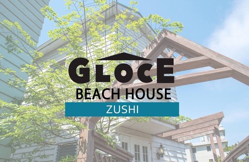 Zushi House | GLOCE Zushi Beach HouseOcean view Pet allowed / Zushi Kanagawa