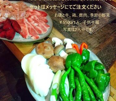 Ukyo Ward House | Exceptional Goemon Kyoto: Family-Friendly with Hot Tub