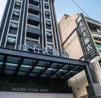 Kaohsiung City Centre Hotel | Budget-Friendly Stay at Golden Stone Hotel, Rated 7.9/10