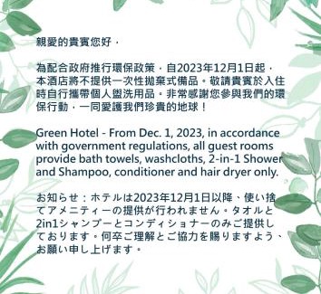 Tamsui Hotel | Explore Golden Tulip FAB Hotel New Taipei – 4-Star Comfort