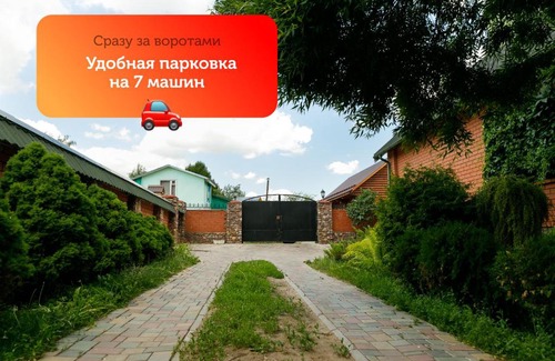 Seletskoe House | Cozy Stay at Gostevoy Dvorik Very Fedorovny - 9/10 Rated
