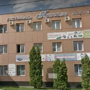 Usman Hotel | Inviting Stay at Gostinitca Prichal with Pool & Breakfast