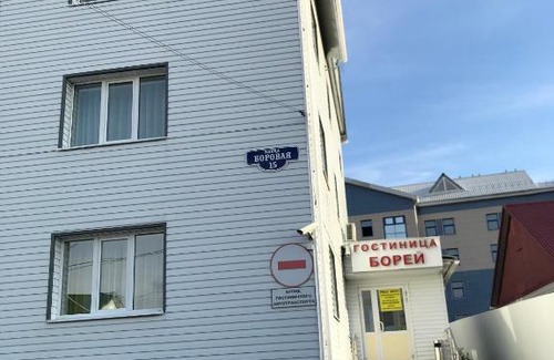 Khanty-Mansiysk Hotel | Pet-Friendly Stay at Gostinitsa Borey with Great Value