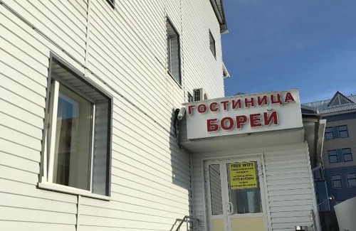 Khanty-Mansiysk Hotel | Pet-Friendly Stay at Gostinitsa Borey with Great Value