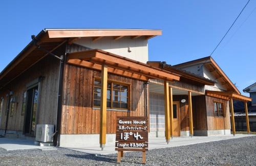Shinkamigoto House | Oceanfront Comfort at Goto Backpackers Pole - Guest Rated 10/10