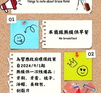 Zhonghe Hotel | Grace Hotel Zhonghe: Family-Friendly with High Ratings