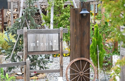 Asahikawa Cottage | Green Season Multinight plan 2024712024831 / Kamikawa-gun Hokkaidō
