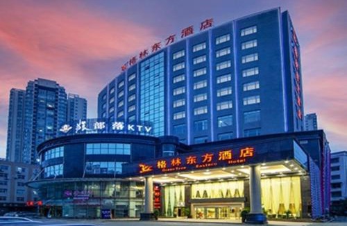 Weng'an County Hotel | Budget-Friendly GreenTree Eastern Hotel Near Duyun Bus Station