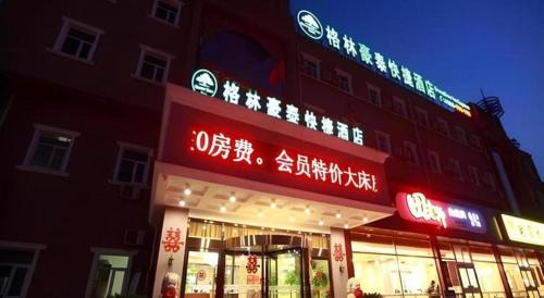Miyun District Hotel | Explore GreenTree Inn Beijing Miyun with Family-Friendly Amenities