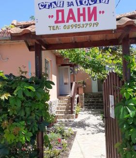 Shabla House | Family-Friendly Guest House Danny with Kitchen Amenities