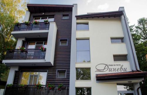 Sapareva Banya House | Inviting Guest House Dinevi: Family-Friendly with Kitchen