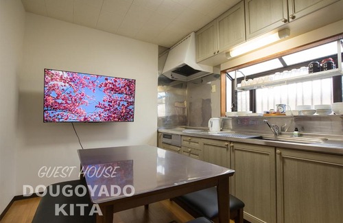 Yunoura Onsen Villa | Discover Guest House Dougoyado Kita: Child-Friendly Escape