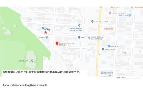 Ashoro House | Highly Rated Guest House Gimanchi: Family-Friendly Escape