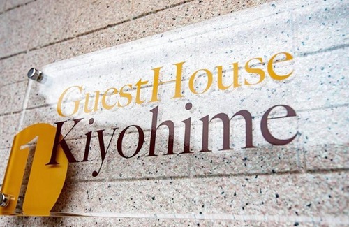 Tanabe Apartment | Top-Rated Family Escape at Guest House Kiyohime