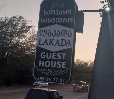 Kutaisi Apartment | Unforgettable Stay at Guest House Lakada with Hot Tub & Breakfast