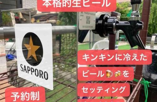 Sakura House | Discover Guest House SAKURA: Family-Friendly Getaway