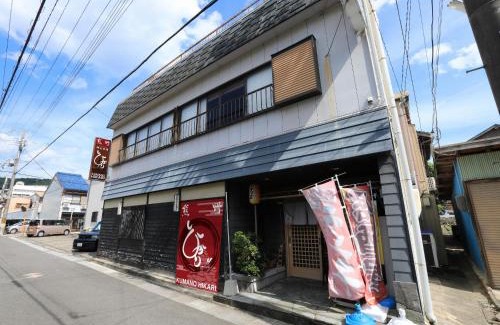Kumano House | Oceanfront Guesthouse Hikari with Family-Friendly Perks