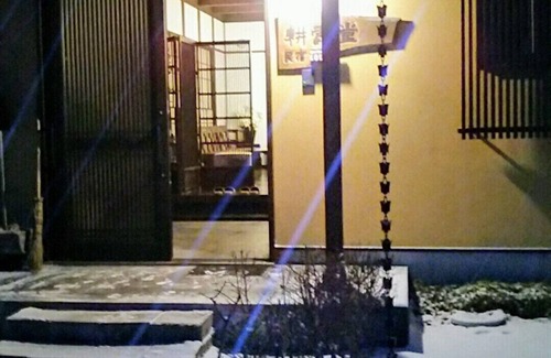 Nikko House | Top-Rated Guesthouse KOUNDO with Family-Friendly Amenities