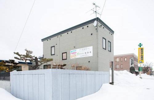 Bihoro House | GuestHouse Le Repos