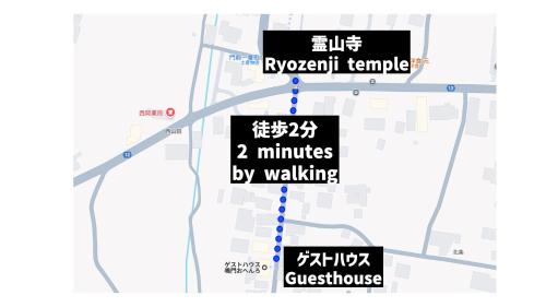 Naruto House | Guesthouse Naruto Ohenro ゲストハウス鳴門 おへんろ