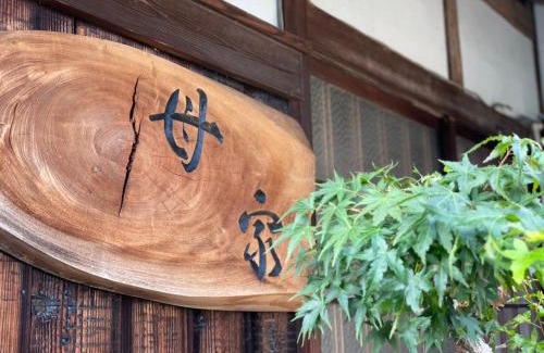 Masaki-cho House | Pet-Friendly Guesthouse Omoya - Rated 9/10 for Families
