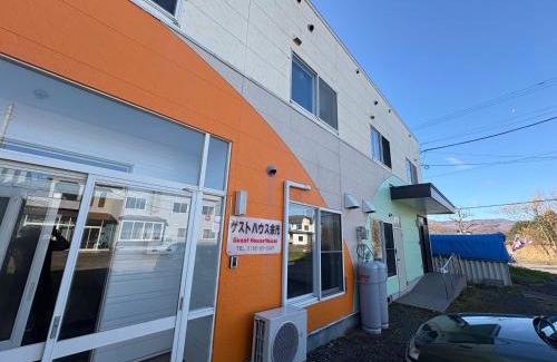 Yoichi House | Welcoming Guesthouse Yoichi: Accessible Comfort & Breakfast