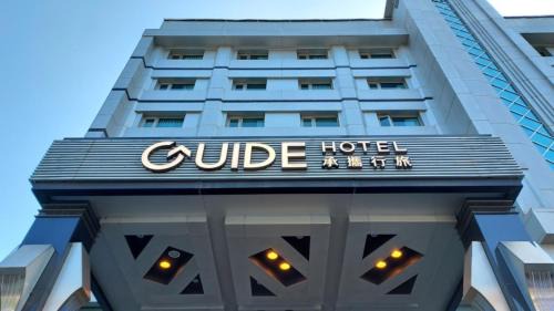 Cianjin District Hotel | Discover Guide Hotel Kaohsiung Liuhe with Ocean View Pool