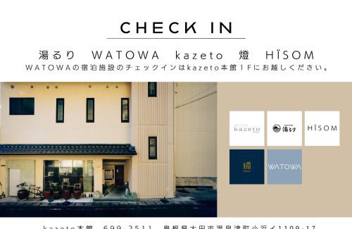Yunotsucho Yunotsu Hotel | Discover HÏSOM 湯里: A Unique Retreat Awaits You