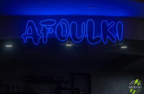 Tiznit Hotel | Pet-Friendly Hôtel Afoulki Tiznit for Budget Travelers